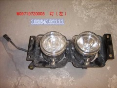 WG9719720005,左前组合灯总成,济南百思特驾驶室车身焊接厂