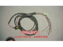 AZ9130773003,前照灯线束,济南百思特驾驶室车身焊接厂