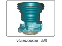 VG1500060050,水泵,山东百基安国际贸易有限公司