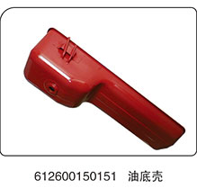 612600150151,油底壳,山东百基安国际贸易有限公司