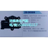 正宗原廠EQ145前雙橋方向機(jī)總成