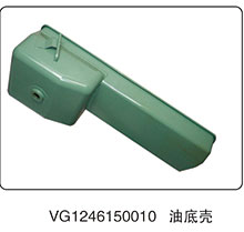 VG1246150010,油底壳,山东百基安国际贸易有限公司