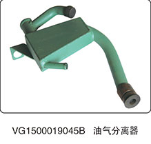VG1500019045B,油气分离器,山东百基安国际贸易有限公司