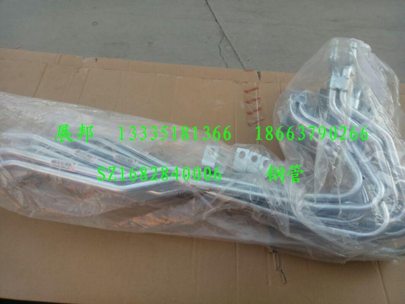 SZ1682840006,钢管,济南冠泽卡车配件营销中心