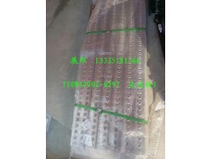 710W42902-0297,走台板I,济南冠泽卡车配件营销中心