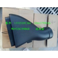 新斯太尔驾驶室配件 连接盆