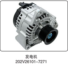 曼发动机发电机202V26101-7271图1