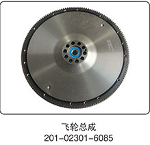 201-02301-6085,飞轮总成,山东百基安国际贸易有限公司