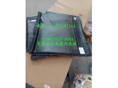 712W62860-0008,宽体右工具箱内底板,济南冠泽卡车配件营销中心
