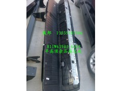 811W63903-6164,半高顶杂品箱总成,济南冠泽卡车配件营销中心