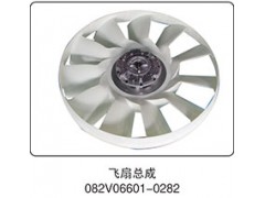 082V06601-0282,飞扇总成,山东百基安国际贸易有限公司