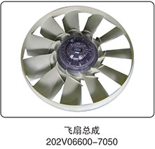 202V06600-7050,风扇总成,山东百基安国际贸易有限公司