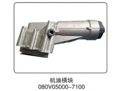 080V05000-7100,机油横块,山东百基安国际贸易有限公司