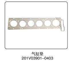 201V03901-0403,气缸垫,山东百基安国际贸易有限公司