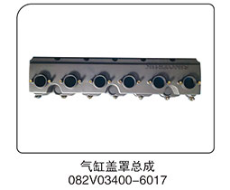 曼发动机气缸盖罩总成082V03400-6017图1