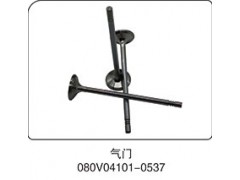 080V04101-0537,气门,山东百基安国际贸易有限公司