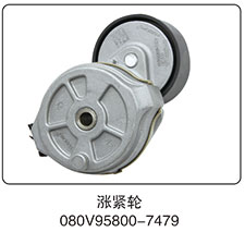 曼发动机涨紧轮080V95800-7479图1