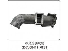 202V09411-0868,中冷后进气管,山东百基安国际贸易有限公司