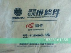 612600900080A,四配套,济南联达汽车进出口贸易有限公司