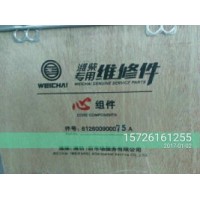 济南重法汽配15726161255