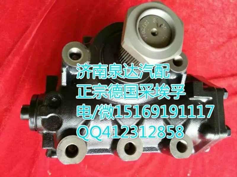 WG9619470150,动力转向器总成,济南泉达汽配有限公司