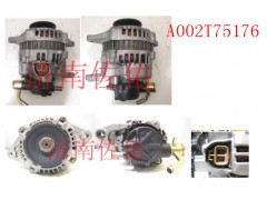 A002T75176 发电机HA,A002T75176 发电机WGFAT WGLAD,济南佐佑汽车零部件有限公司