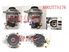 A002T75176 发电机HA,A002T75176 发电机WGFAT WGLAD,济南佐佑汽车零部件有限公司