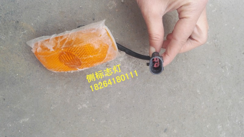 侧标志灯,侧标志灯,济南百思特驾驶室车身焊接厂