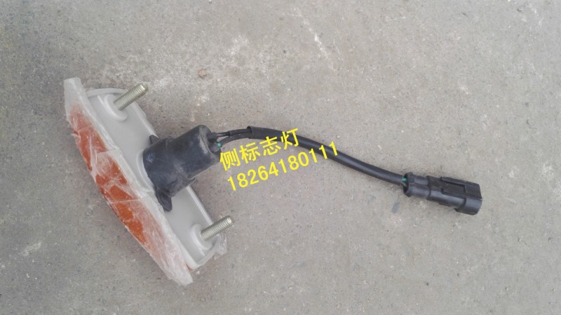 侧标志灯,侧标志灯,济南百思特驾驶室车身焊接厂