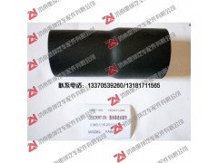 1303011-263,上水管,济南重坤汽车配件有限公司