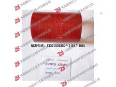 1303043A263,水泵进水管,济南重坤汽车配件有限公司