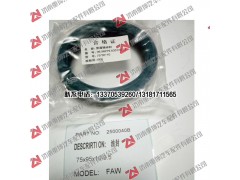 2500040B,贯通轴油封,济南重坤汽车配件有限公司