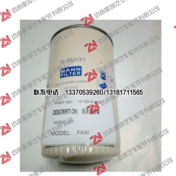 1012010-36D,滤清器,济南重坤汽车配件有限公司