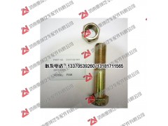 CQ15122100T,六角头螺栓,济南重坤汽车配件有限公司