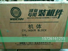 0383 0393,气缸体,济南联达汽车进出口贸易有限公司