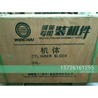 0383 0393缸体 济南重法汽配