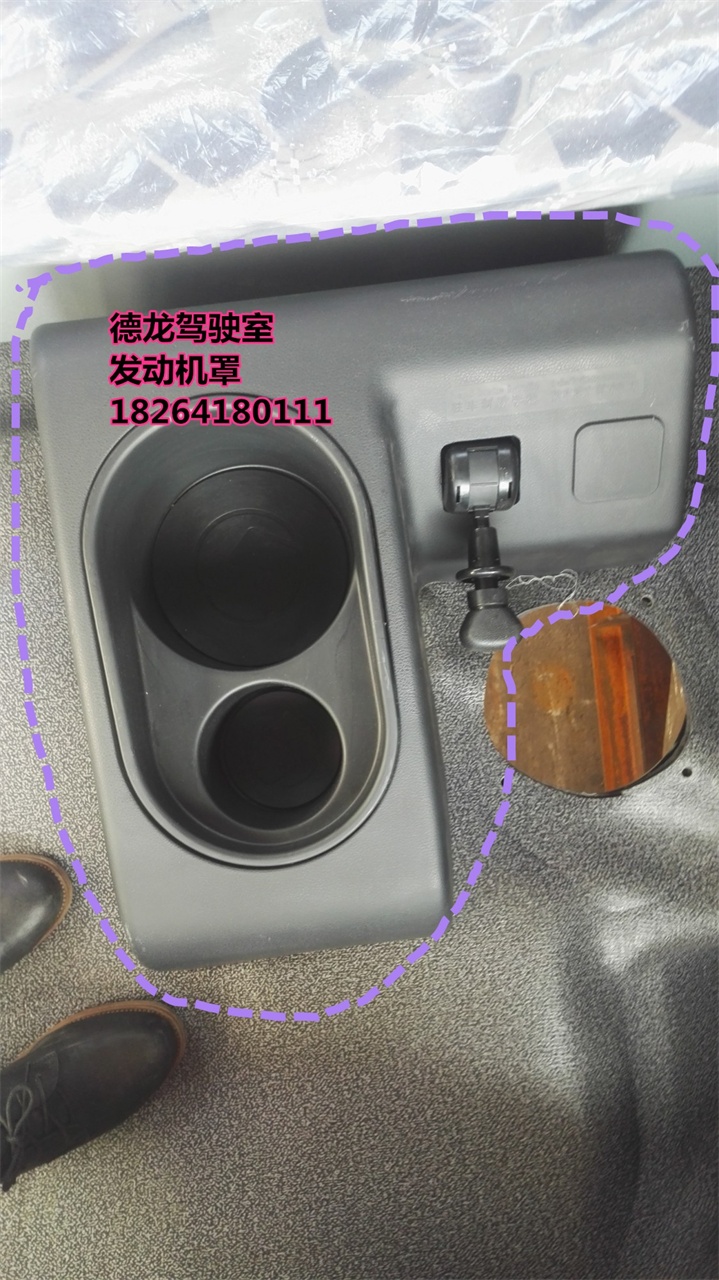 换挡杆护罩,换挡杆护罩,济南百思特驾驶室车身焊接厂