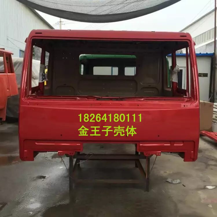金王子,驾驶室壳,济南百思特驾驶室车身焊接厂