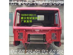 驾驶室壳体,驾驶室壳,济南百思特驾驶室车身焊接厂