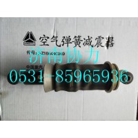712-41722-6001  驾驶室前悬空气弹簧减振器总成