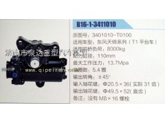 3401010-T0100,方向机,济南泉达汽配有限公司