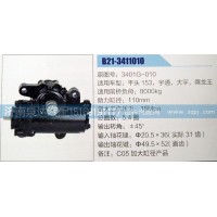 东风动力转向器方向机3401ZB1-010