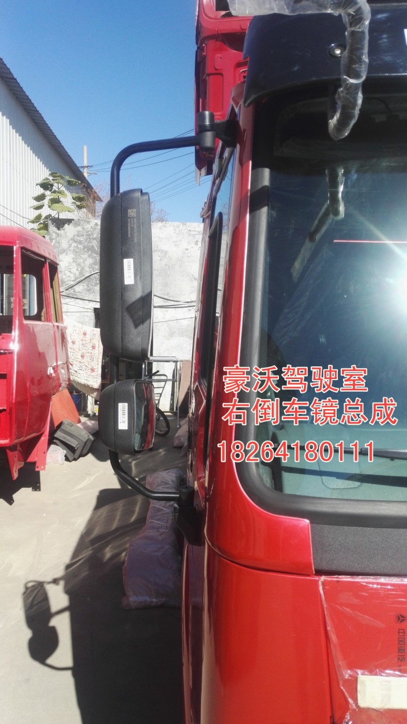 WG1642770002,倒车镜总成,济南百思特驾驶室车身焊接厂