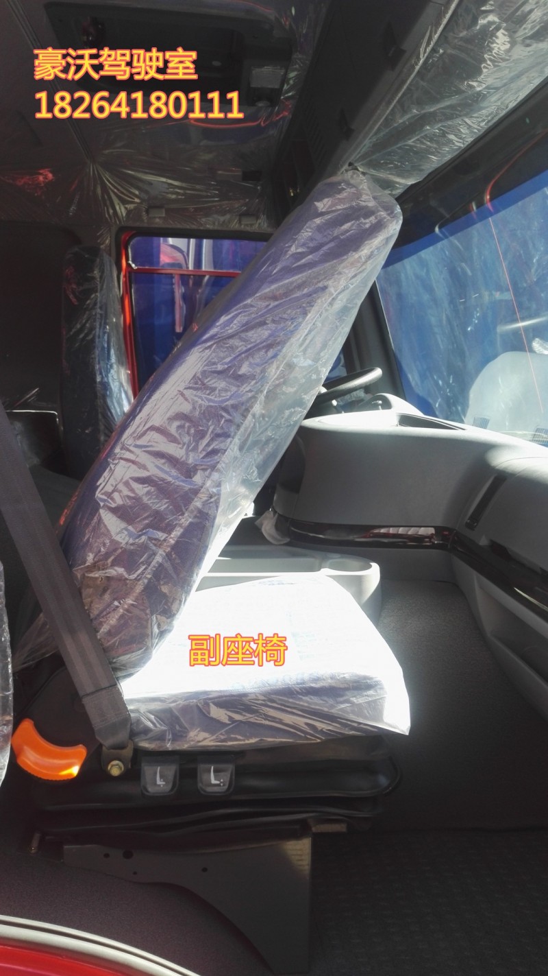 副座椅,副座椅,济南百思特驾驶室车身焊接厂