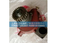 G02-000-04,上柴G128冷却水泵,上海柴油机郑州上柴动力销售中心