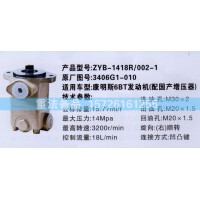 转向助力泵康明斯6BT发动机3406G1-010
