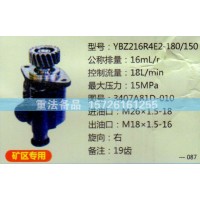 轉向助力泵礦區(qū)專用3407A81D-010
