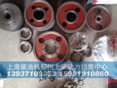 12V135,12V135 齿轮,上海柴油机郑州上柴动力销售中心