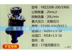 57100-X3AZEXZ.1,转向助力泵,济南联达汽车进出口贸易有限公司