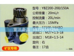 57100-Y4ABO,转向助力泵,济南联达汽车进出口贸易有限公司